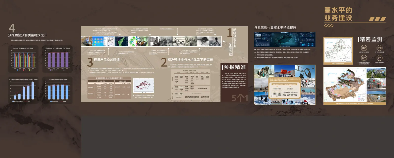 平面排版图 (5)