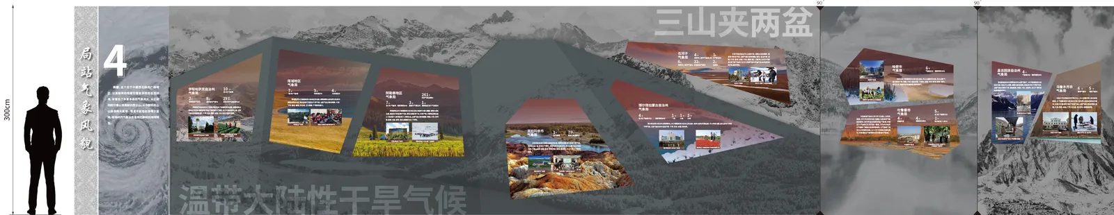 平面排版图 (7)