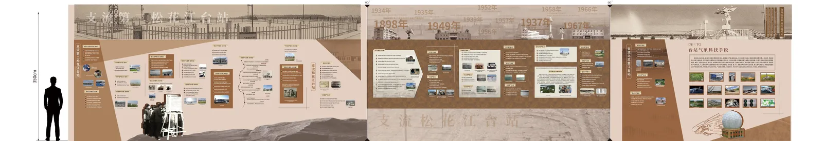 平面排版图 (3)