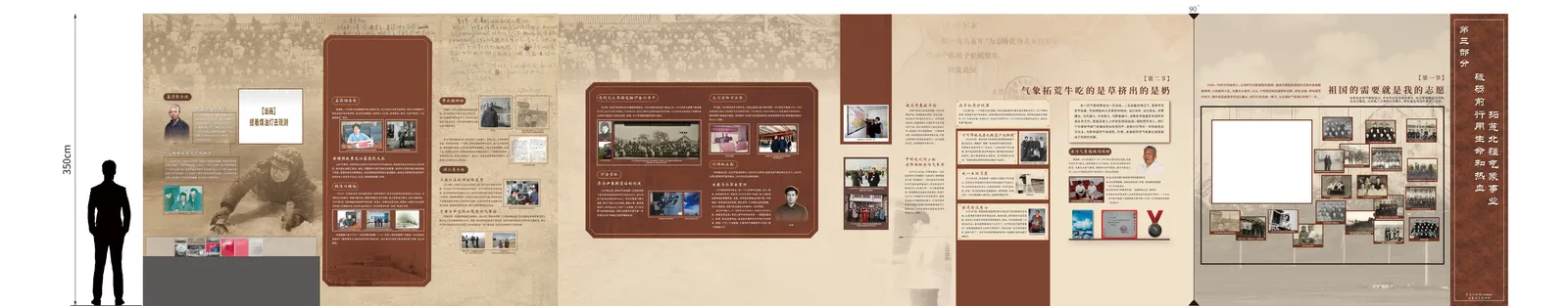 平面排版图 (4)