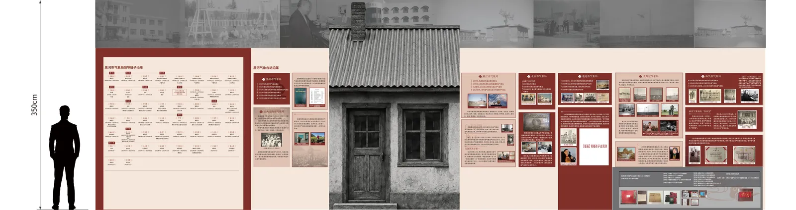 平面排版图 (7)