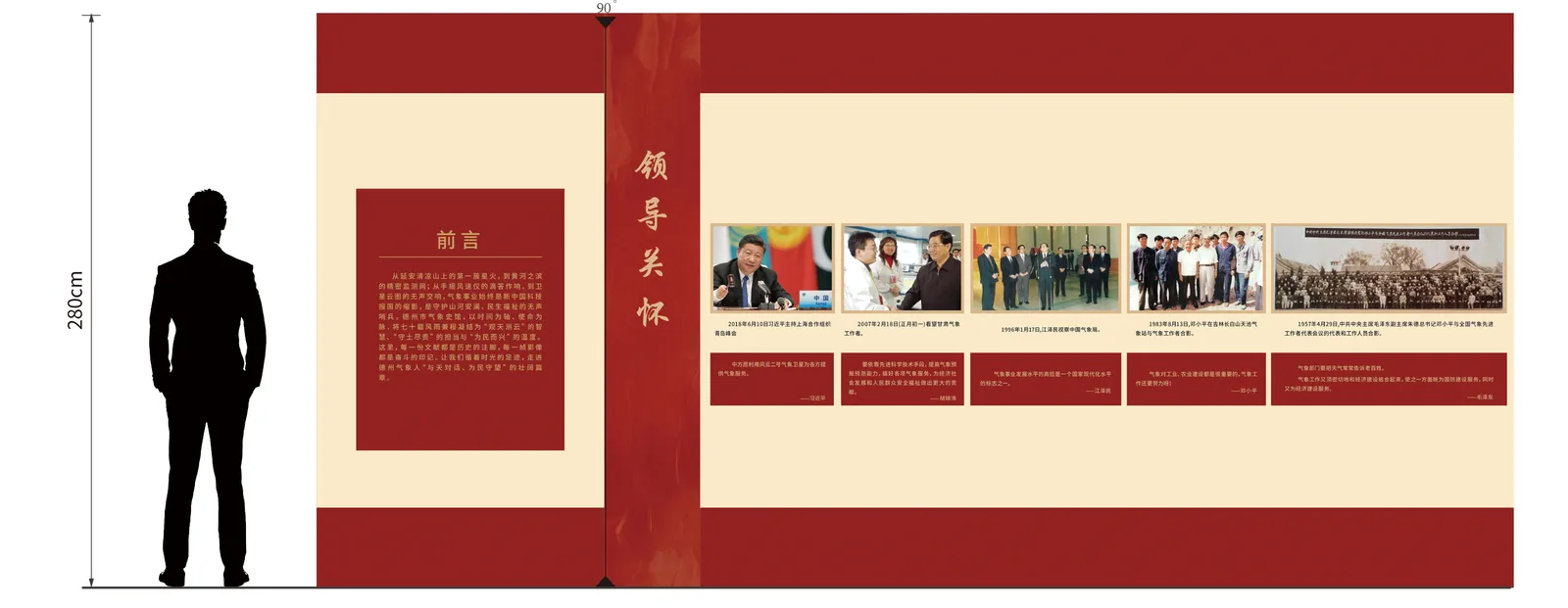 平面排版图 (1)
