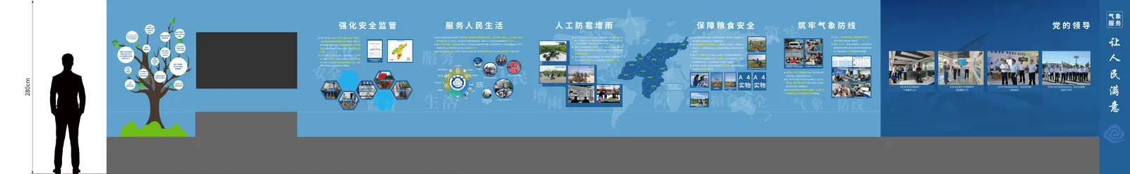 平面排版图 (3)
