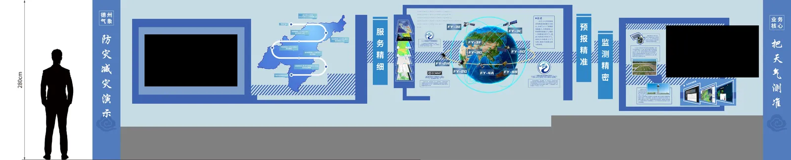 平面排版图 (4)