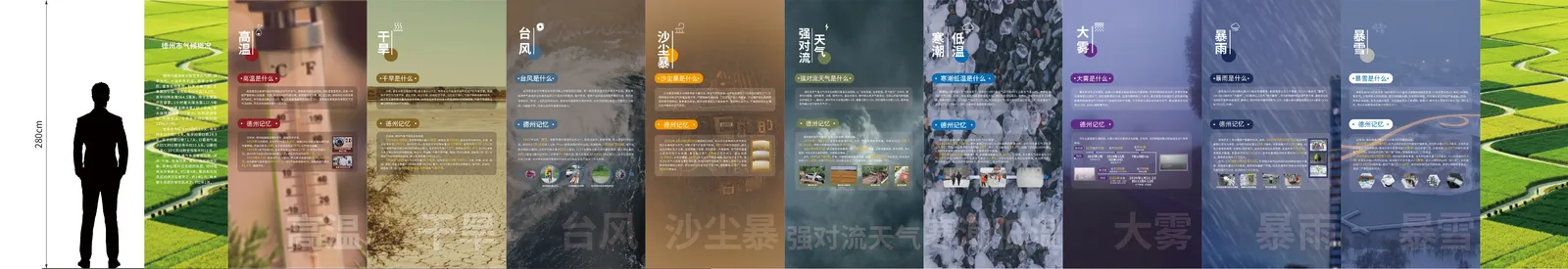 平面排版图 (5)