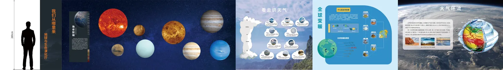 平面排版图 (6)