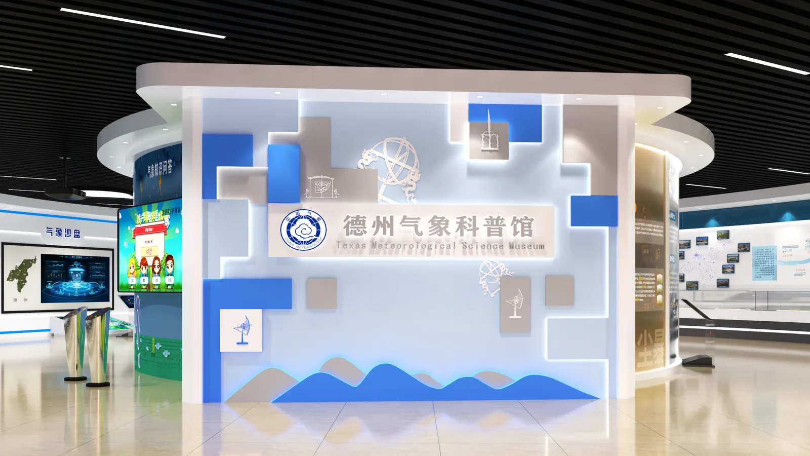 德州气象科普馆 · 气象科普馆平面设计作品