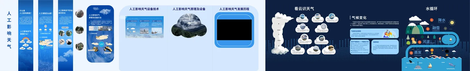 平面排版图 (5)