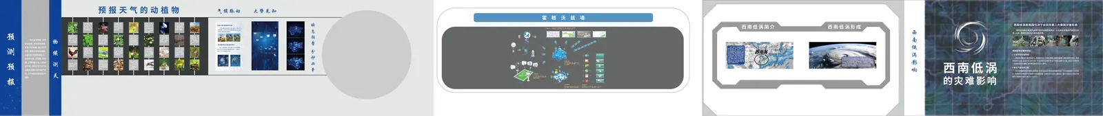 平面排版图 (6)