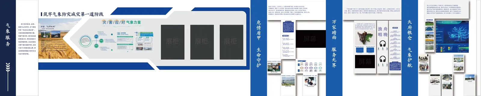 平面排版图 (7)