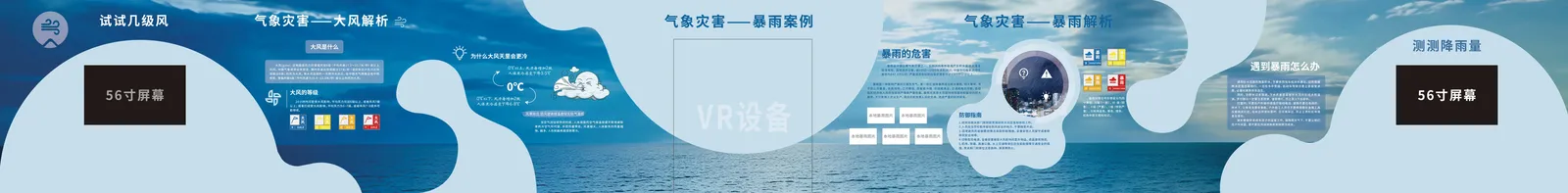 平面排版图 (9)