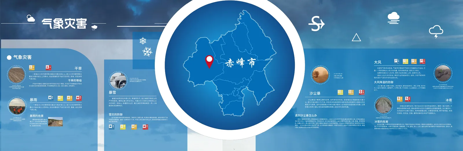平面排版图 (3)