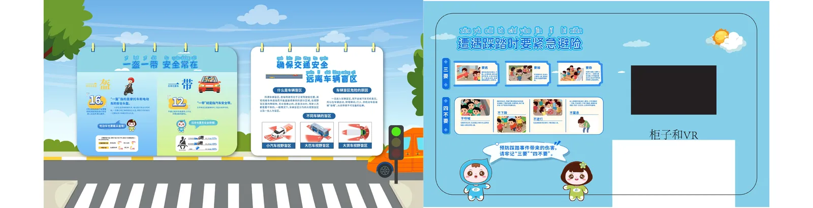 平面排版图 (1)