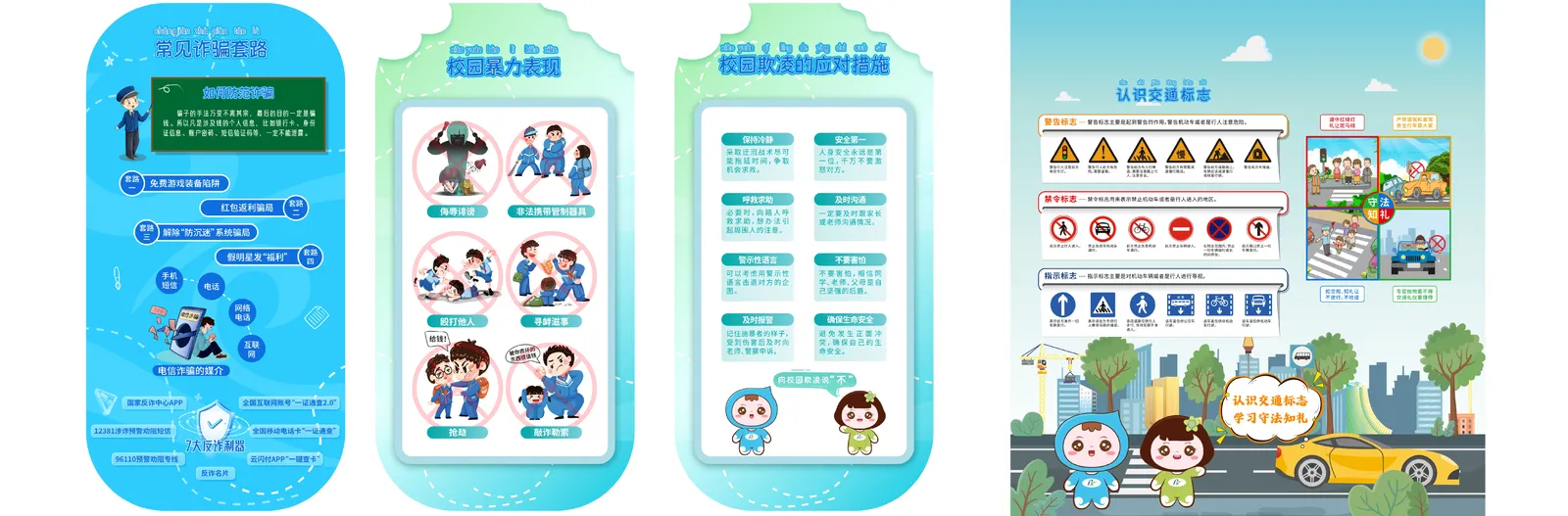 平面排版图 (4)