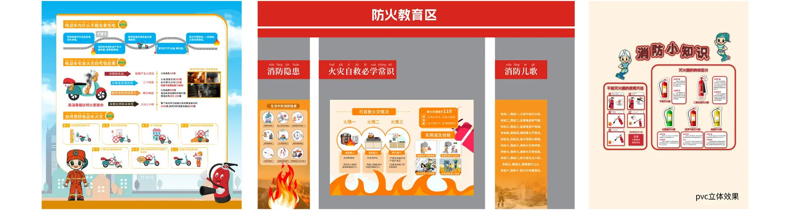 平面排版图 (5)