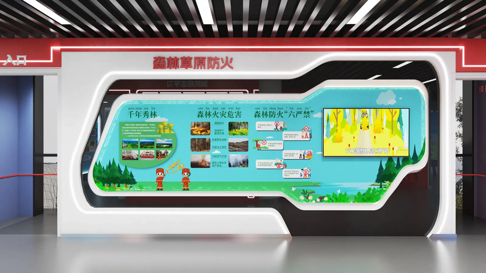 效果图 (2)