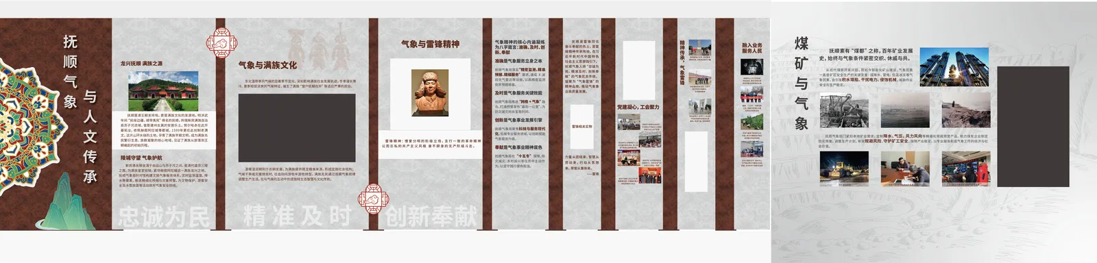 平面排版图 (1)