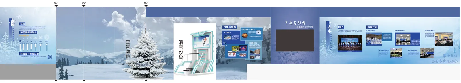 平面排版图 (3)