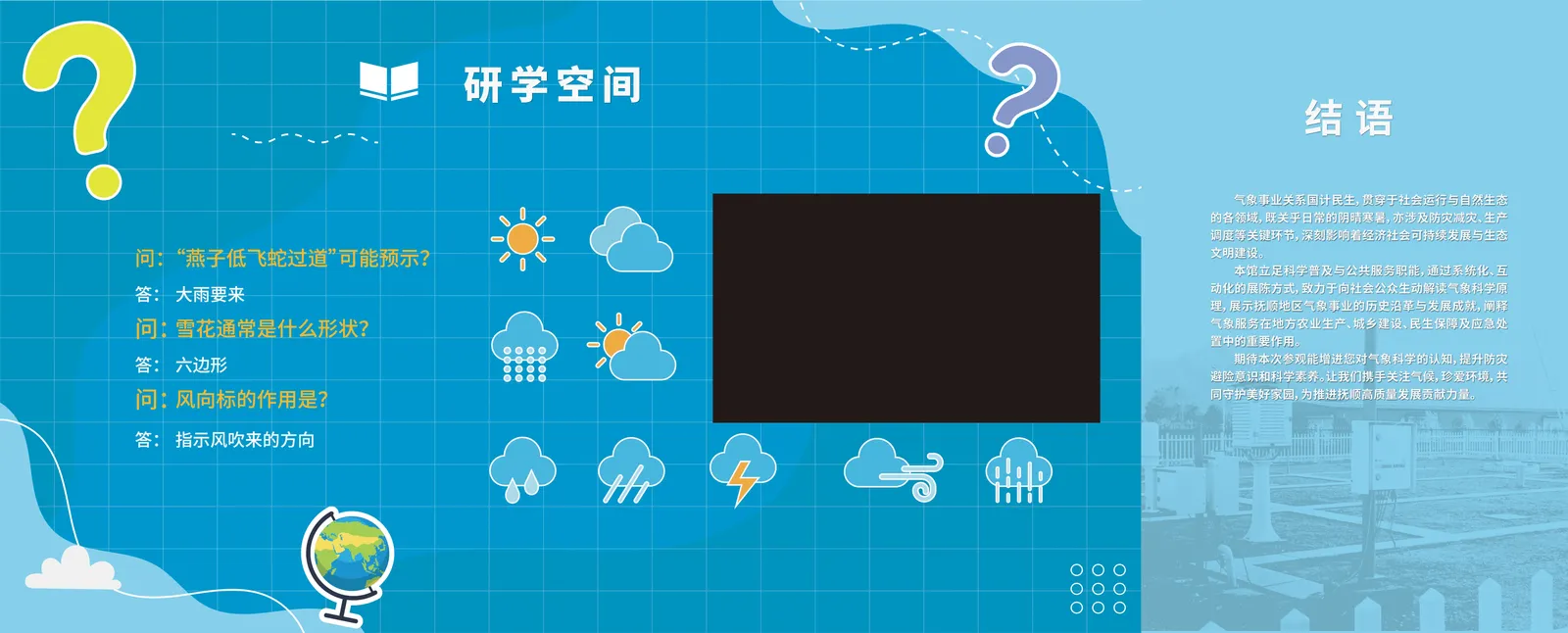 平面排版图 (6)