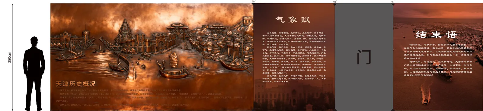 平面排版图 (1)