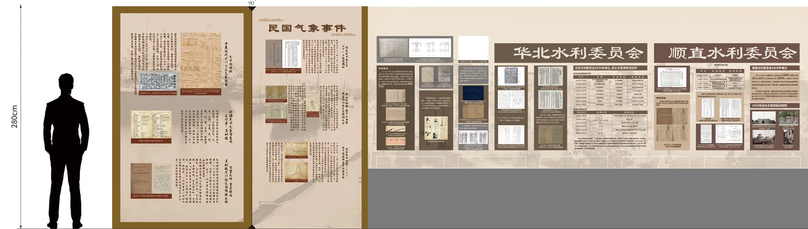 平面排版图 (3)