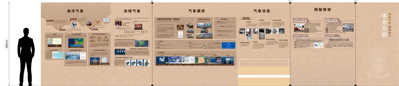平面排版图 (5)
