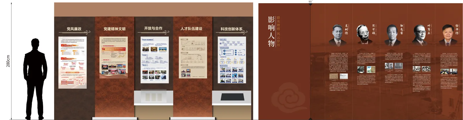 平面排版图 (6)