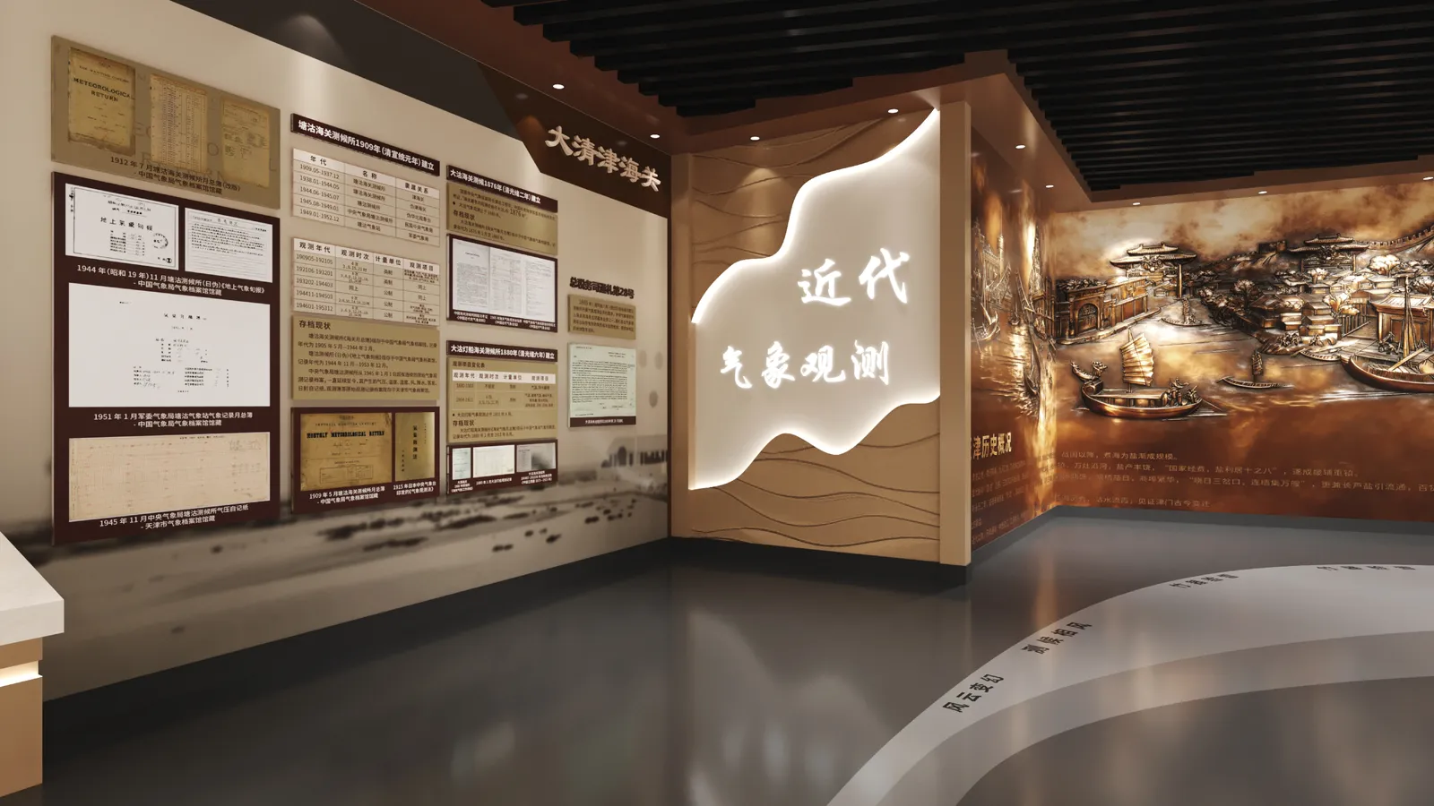 效果图 (1)