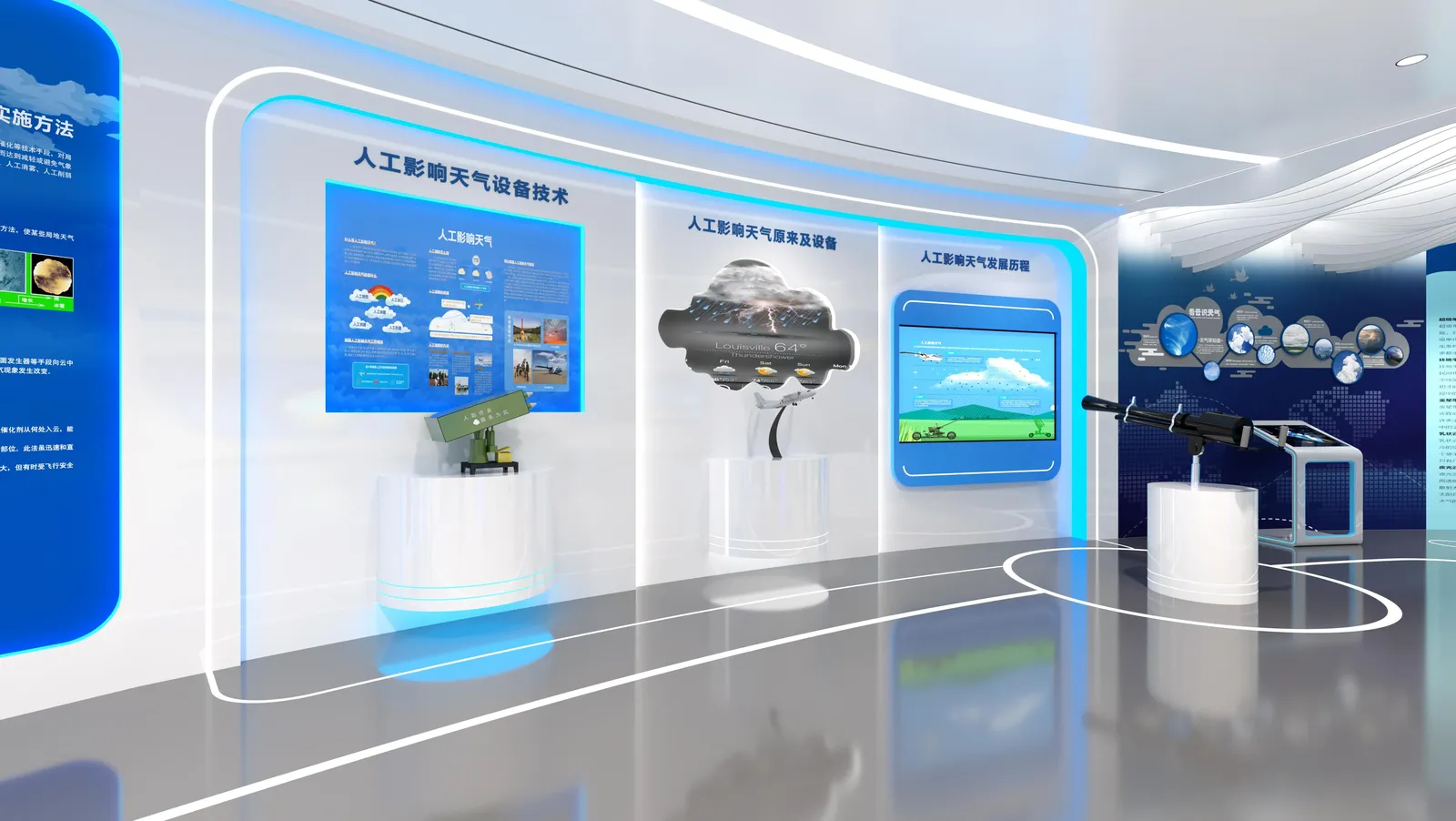 效果图 (5)