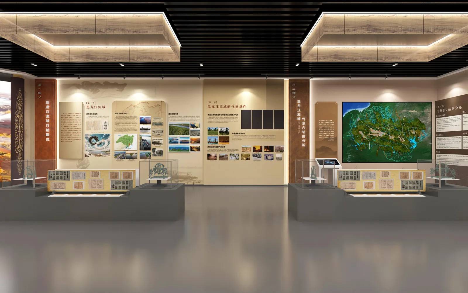展厅效果图 · 黑龙江流域自然概况与气象台站分布