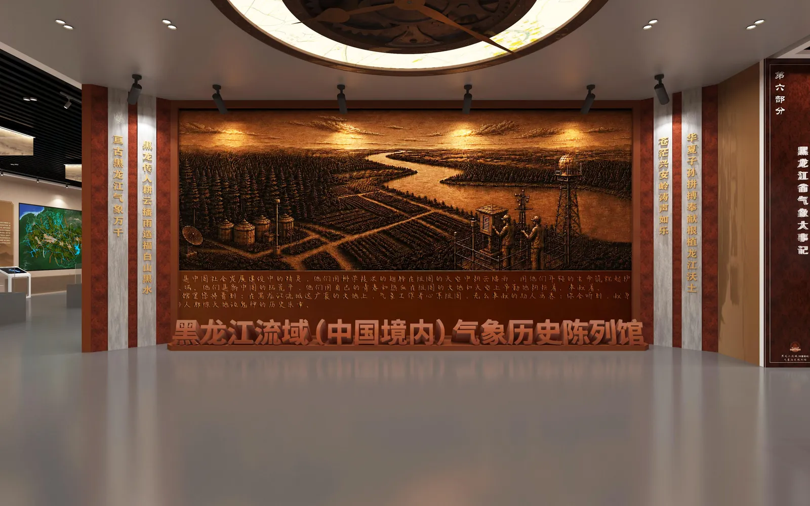 序厅 · 空间效果图