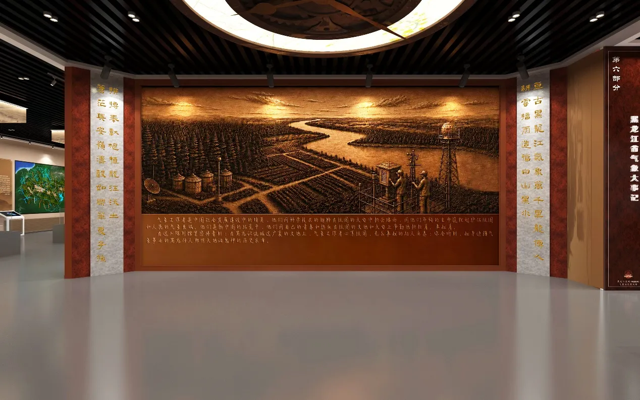 序厅浮雕墙 · 空间效果图
